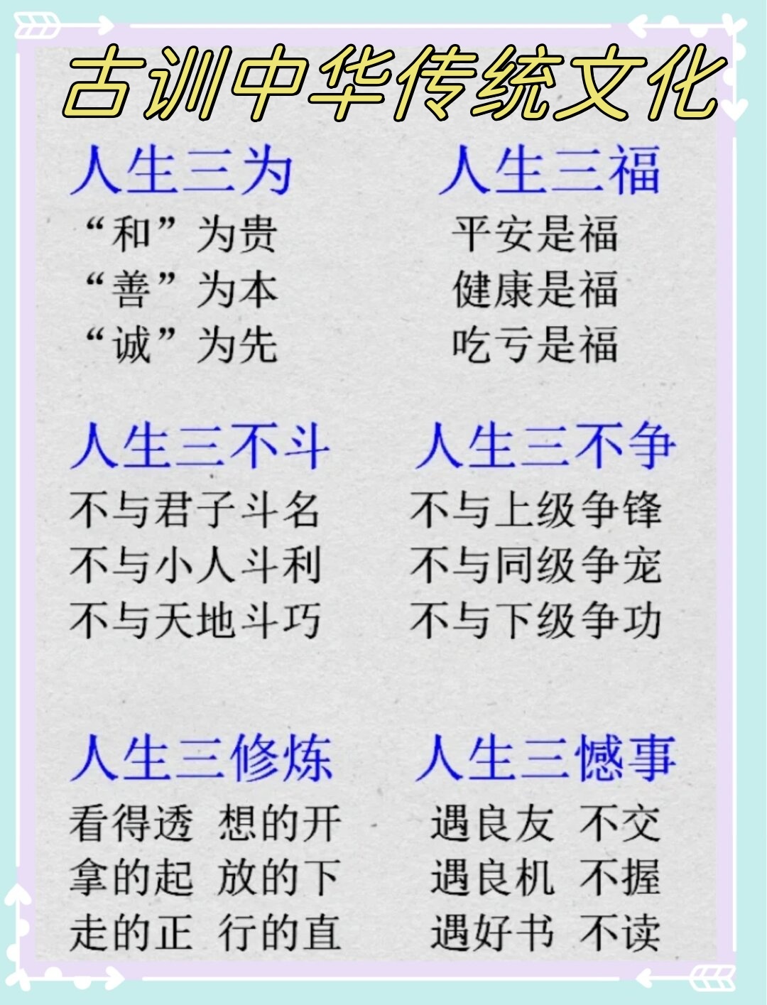 人生的价值观500字(人生的价值观800字)