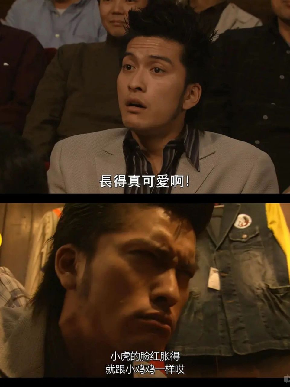 好爱这部剧 搞笑又治愈 虎与龙 虽然是一部接近20年前的日剧,至今我仍