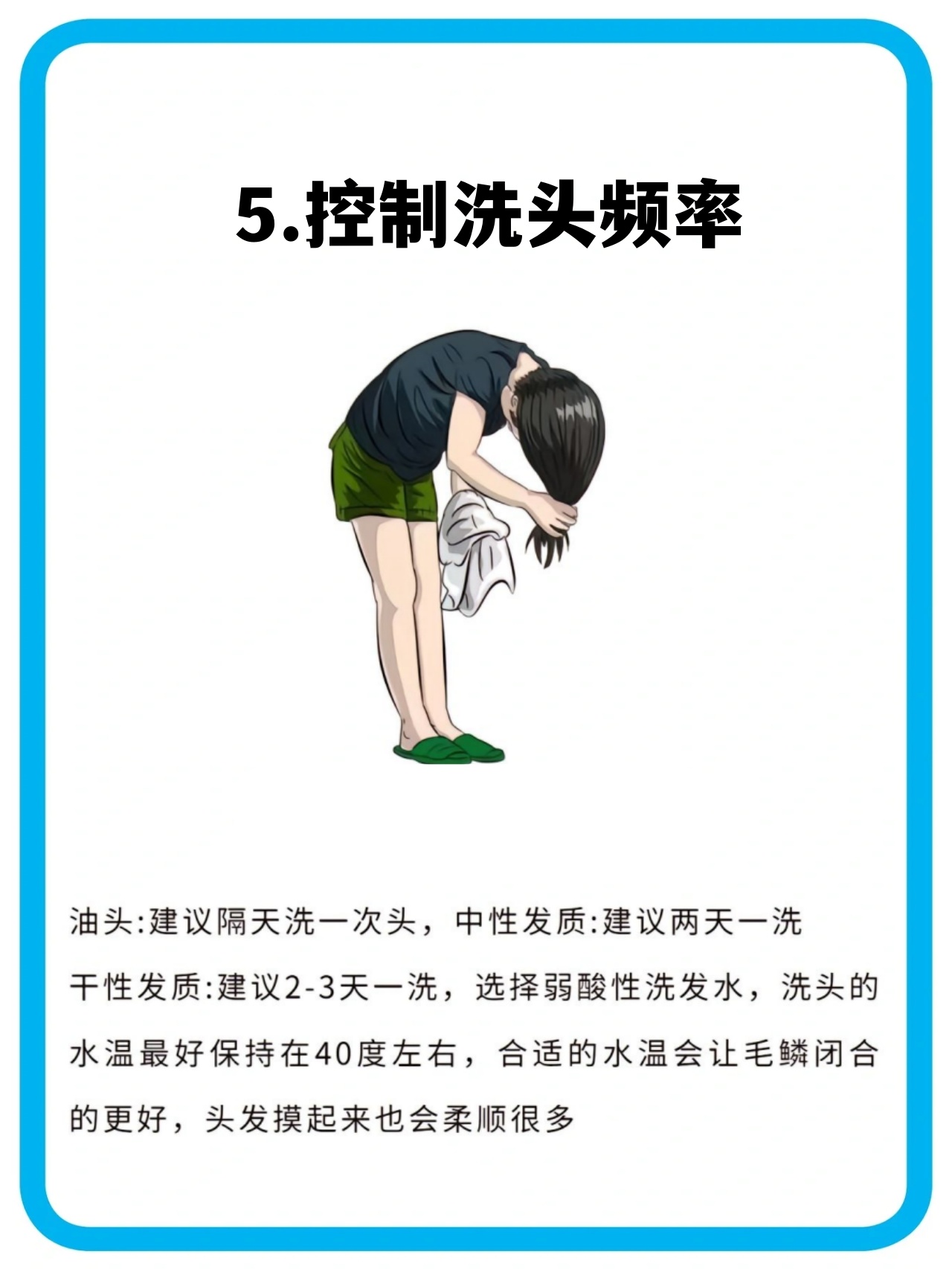 浓密秀发的秘密养发的全方位指南 为什么有的人头发稀疏发量感人