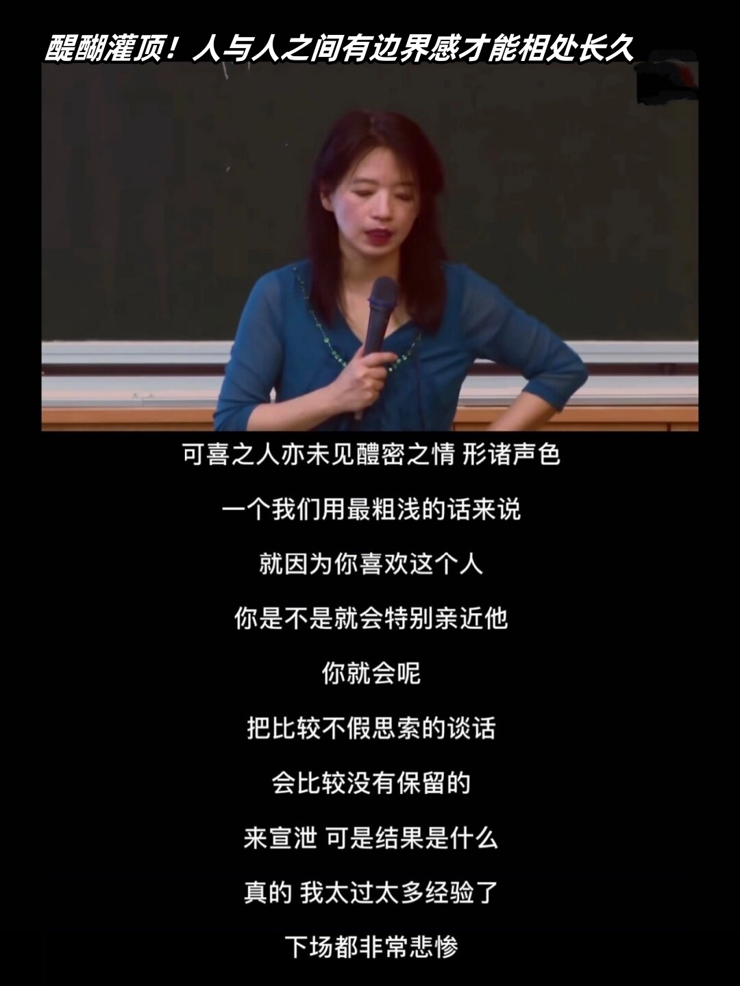热情过度的人性格(一个人过于热情说明什么心理)