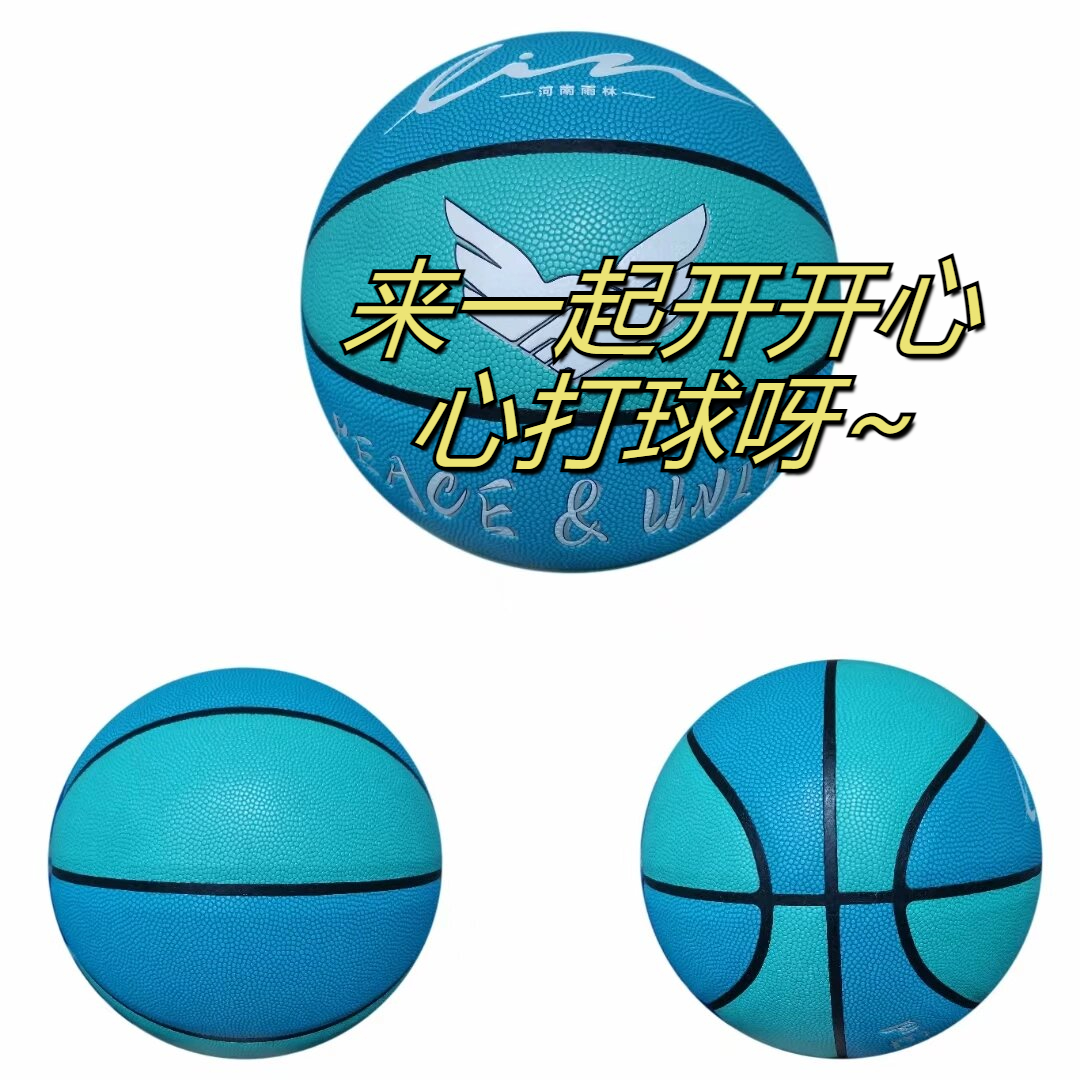 来一起开开心心打球呀~