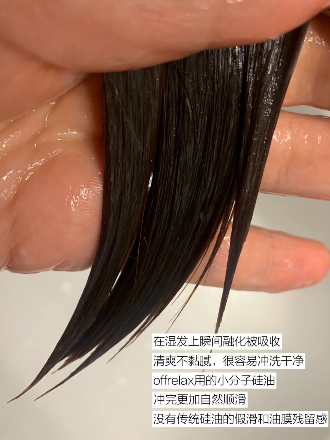 需要繁琐的步骤叠加滋润的护发产品以及长时间的护理