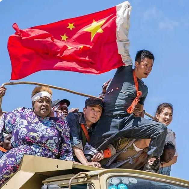 目前投资海外且拥有中资背景的企业约有4