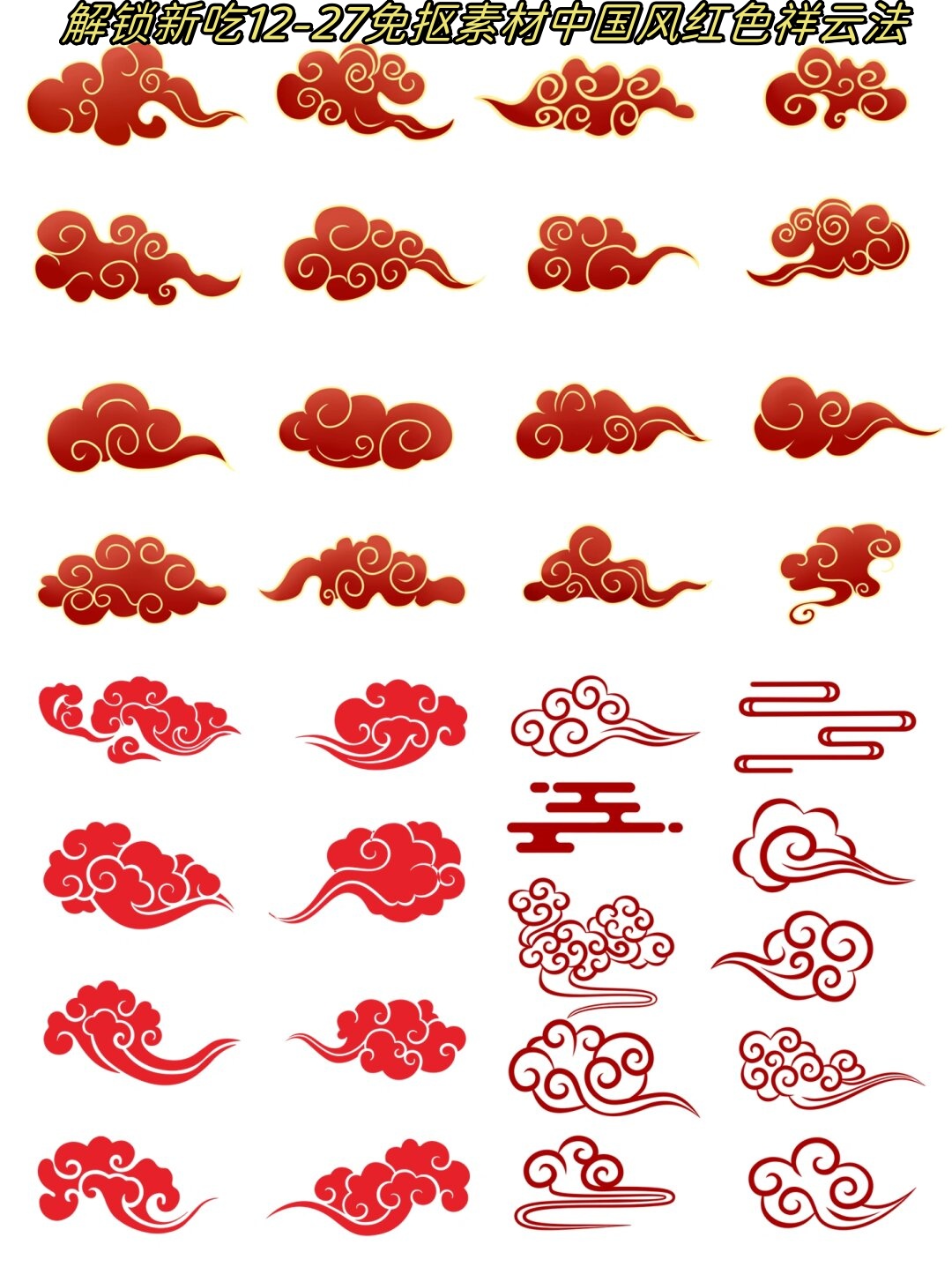 不管是做海报,网页还是其他设计,只要一加入这个元素,立刻让你的