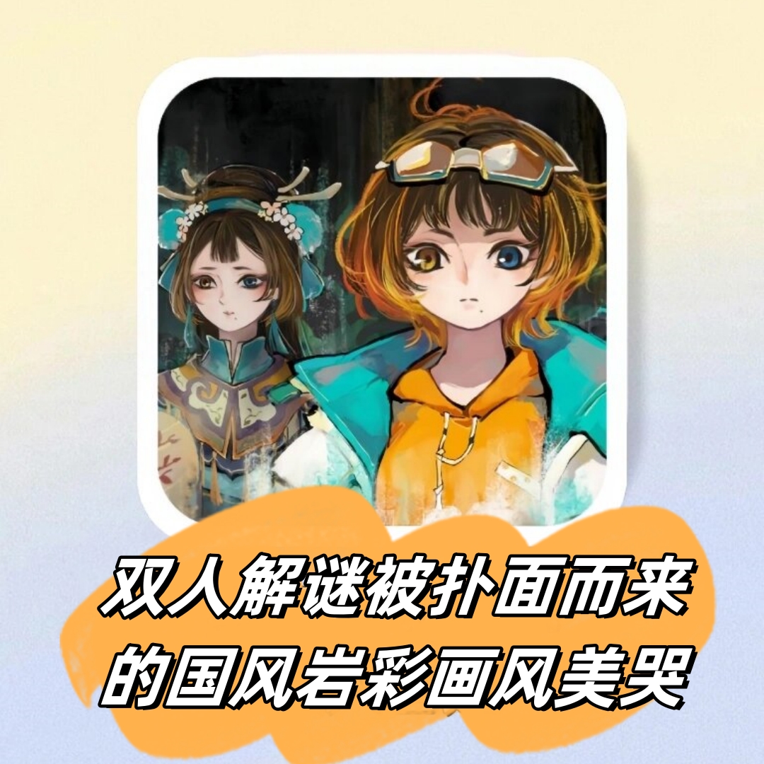 冒险解谜app(冒险解谜游戏中文网)
