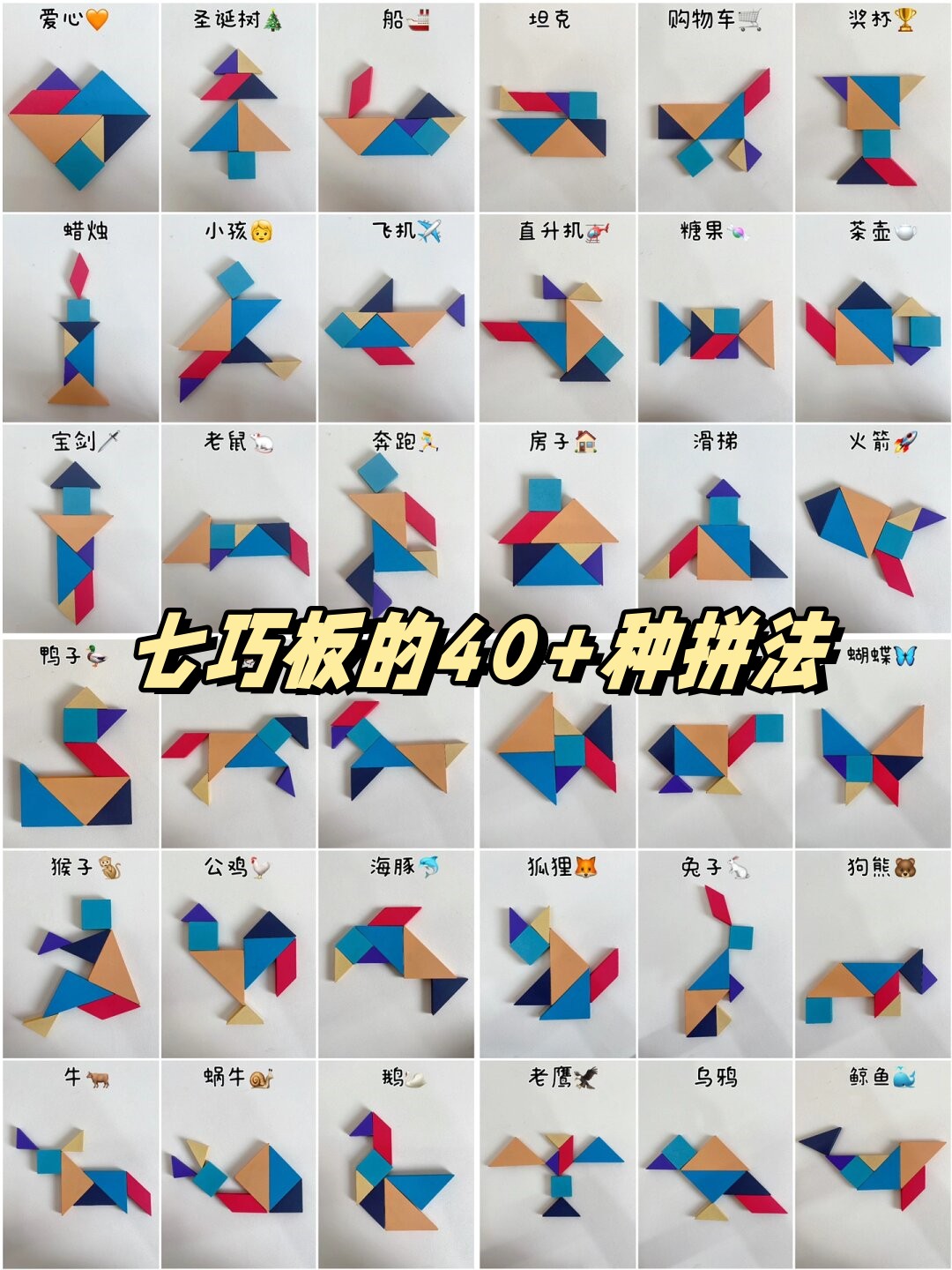 "激发智慧又省心,培养宝宝超强能力,再也不用担心