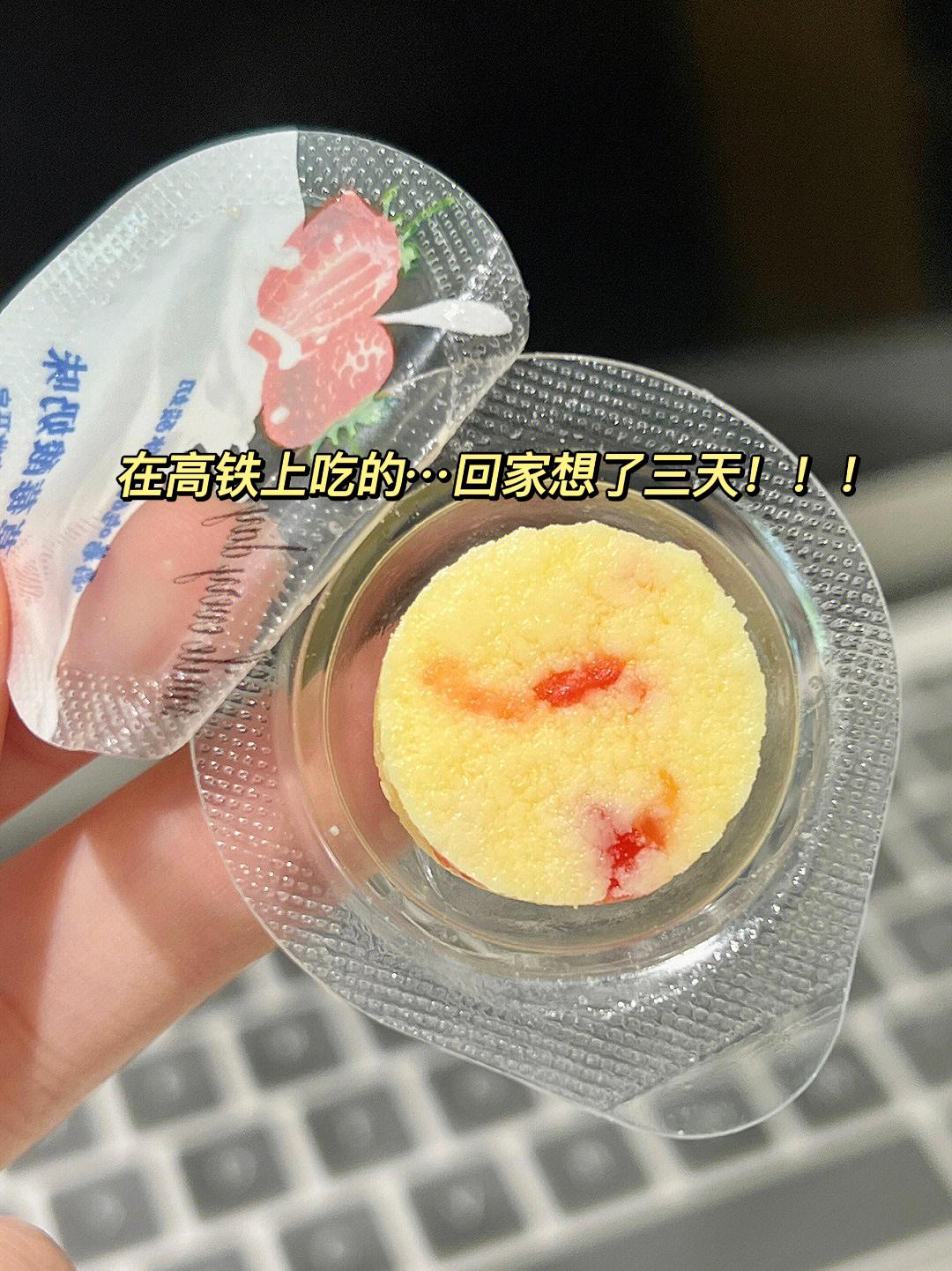 终于找到了一样的果粒乳酪