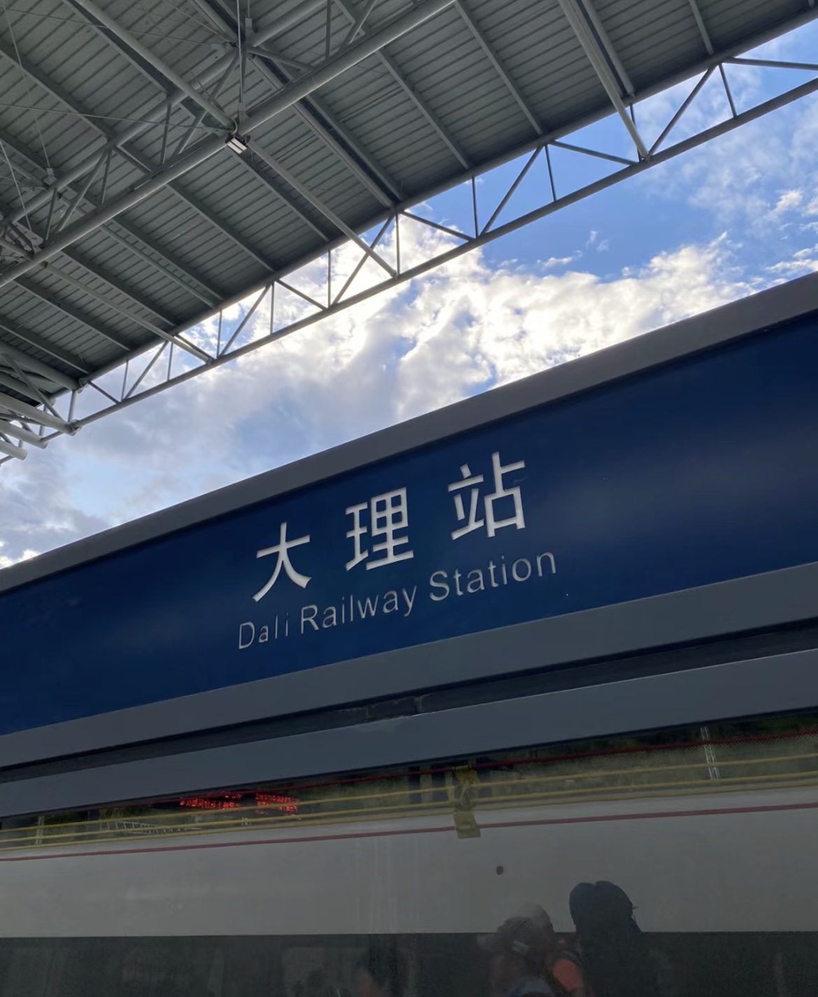 大理行李寄存点,大理站,大理古城行李寄存点,大理交通指南