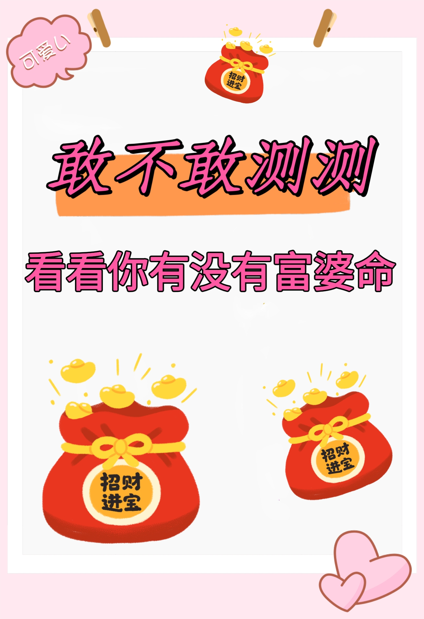 1998年什么命