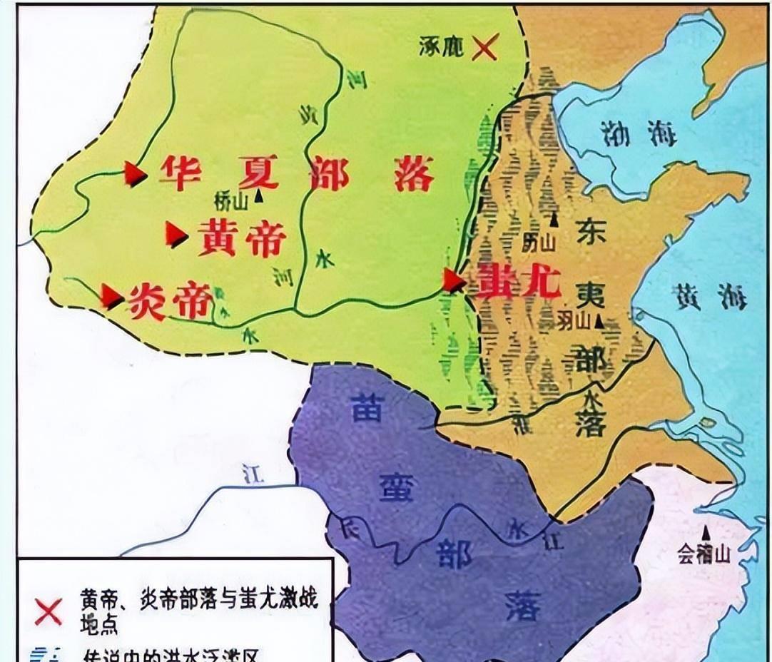 黄帝炎帝蚩尤地图图片