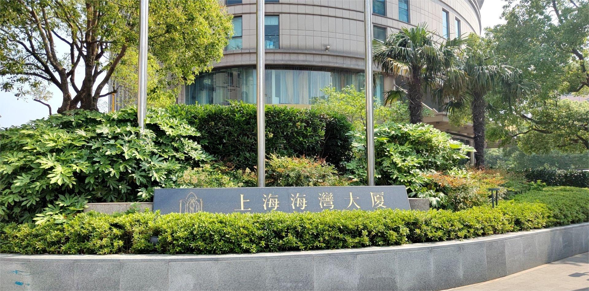 上海海湾大厦租写字楼需要注意什么
