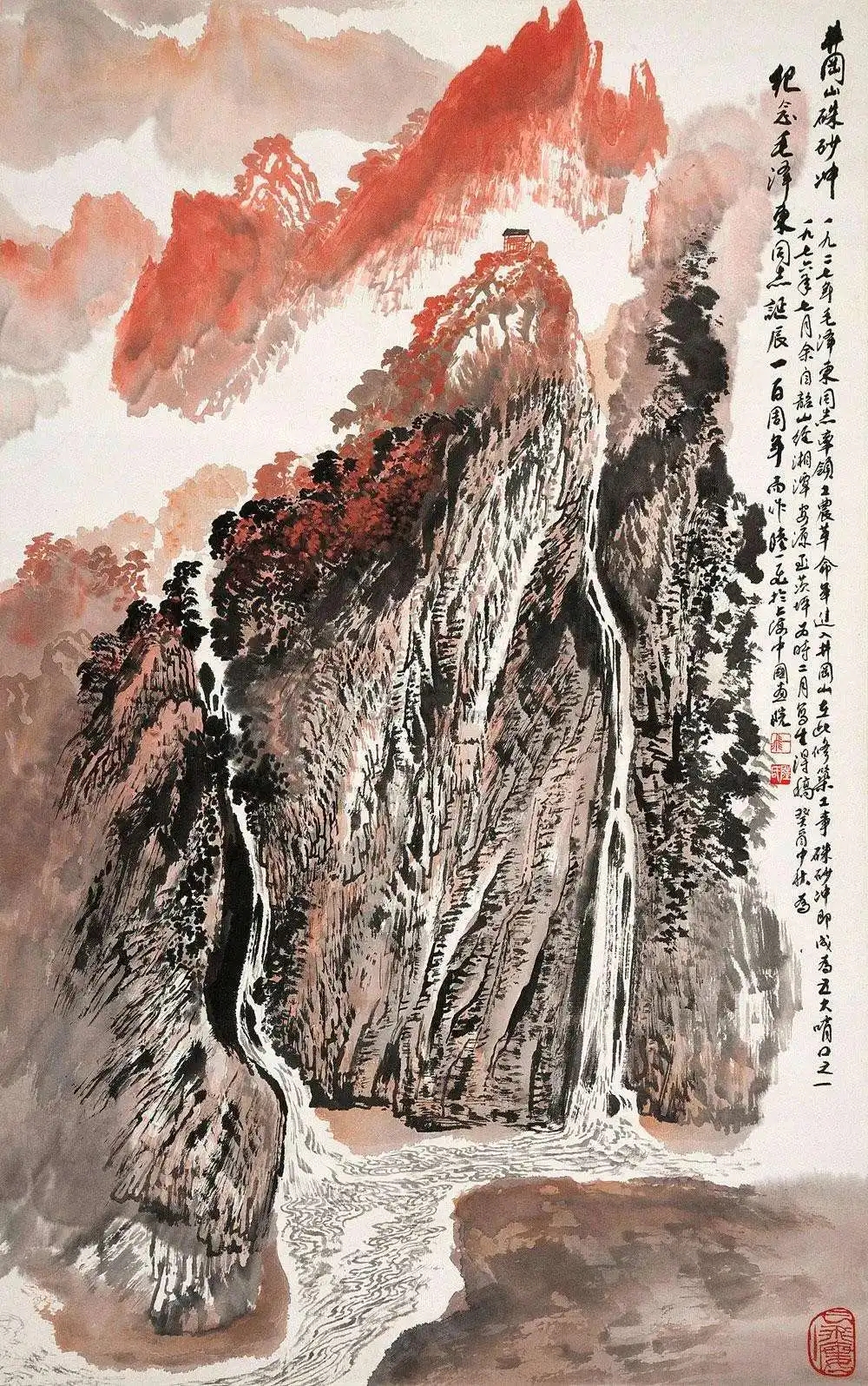 陆一飞国画作品赏析