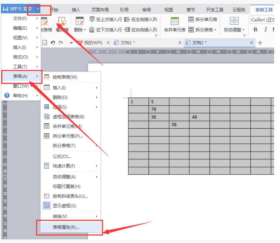 表格怎么调节行宽行高图片