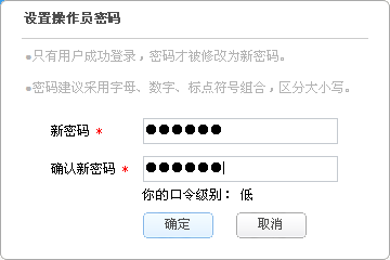 用户管理系统admin密码
