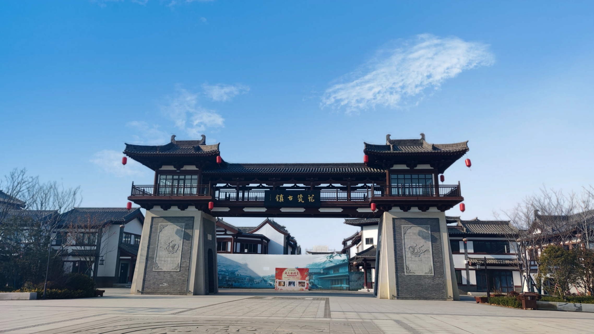 优质作者榜# 河南又迎来了一座大型人造古镇——花瓷古镇,这个项牡哪