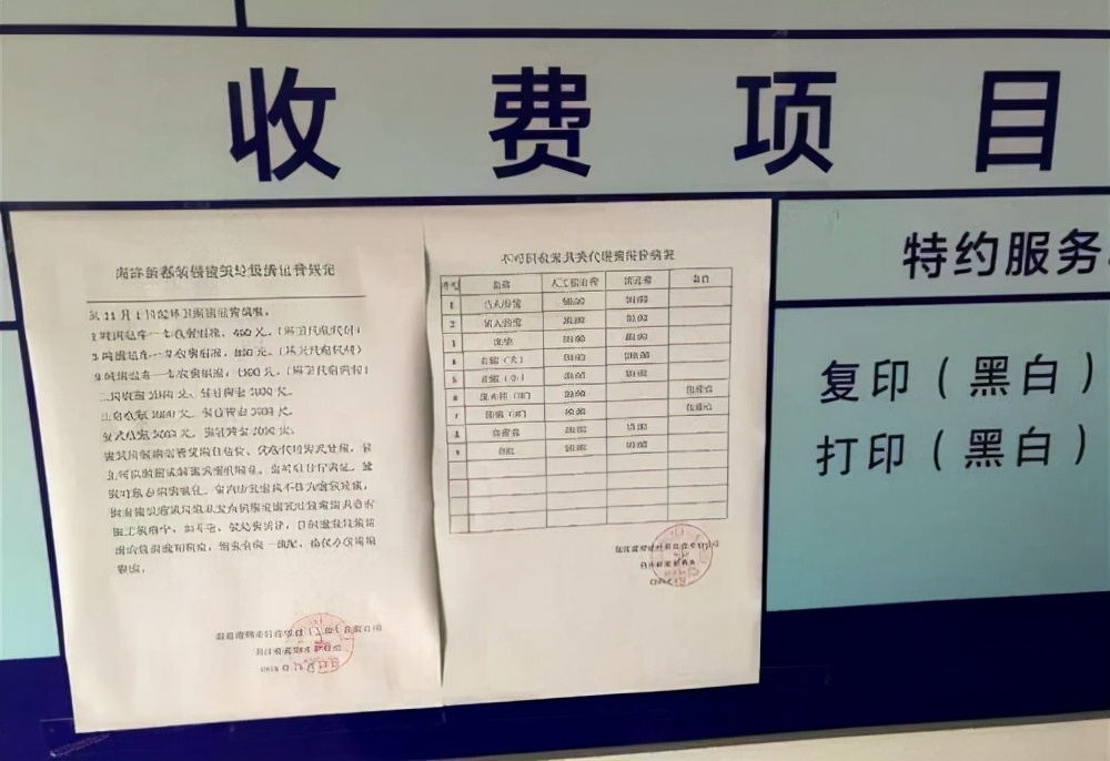 2024年开始,业主若遇到这5种情况,物业费可能减免50%!