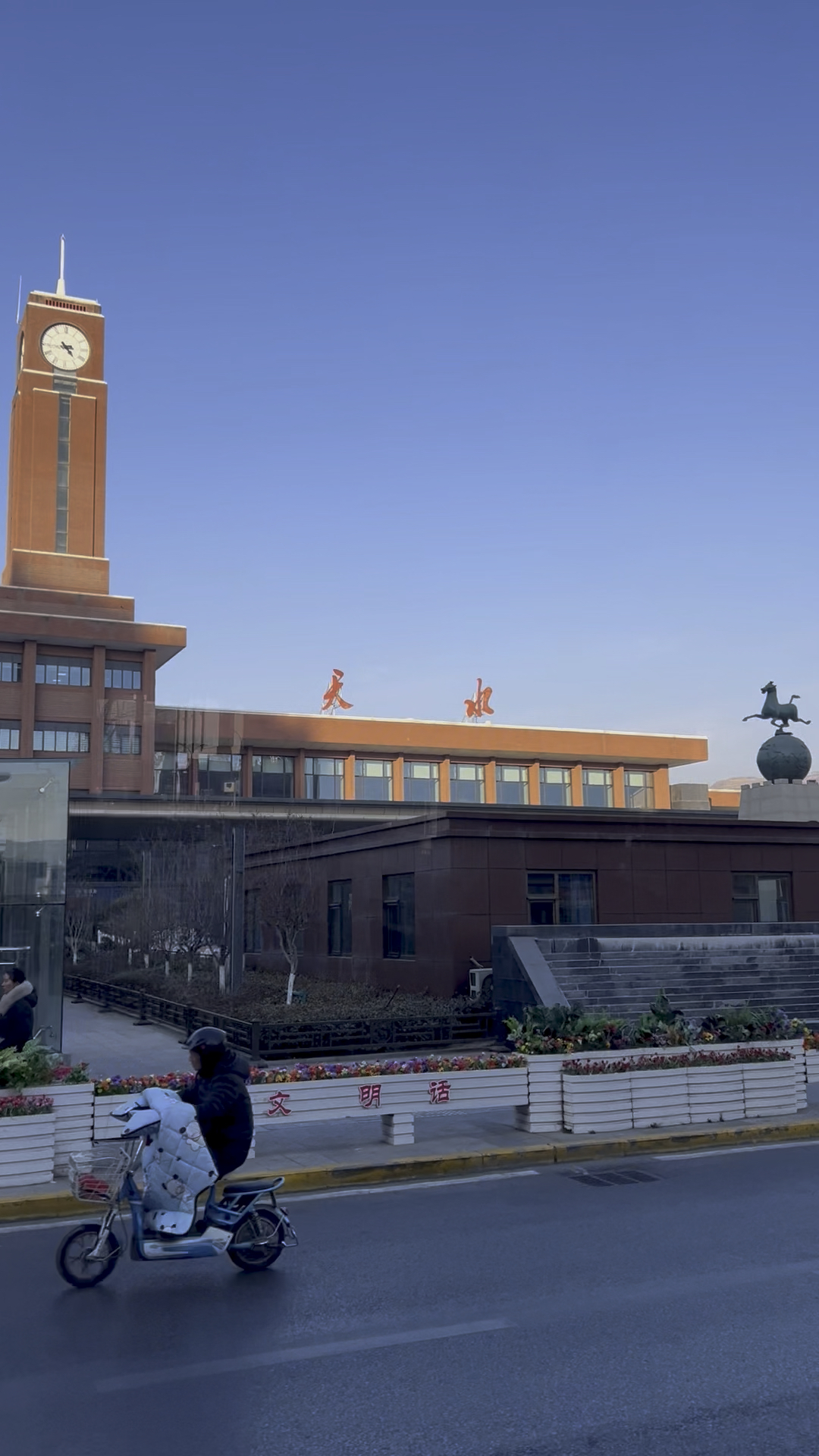 天水火车站是陇东南地区老百姓出行的必经之路,很有感触