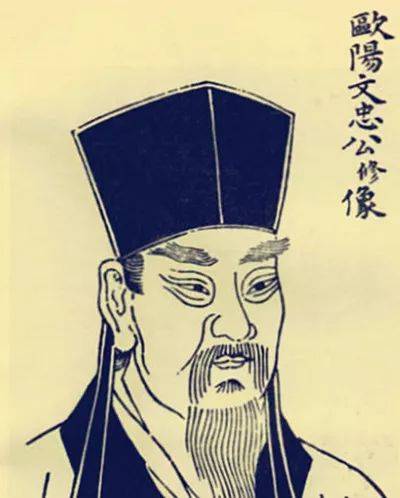 欧阳修提携后进,不以人废言