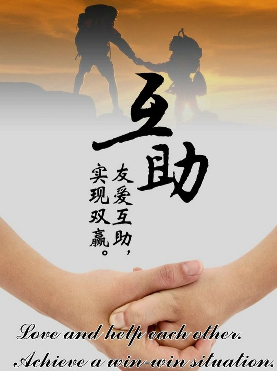 "予人玫瑰,手有余香",在帮助别人的时候,也许我们获得的不是直接