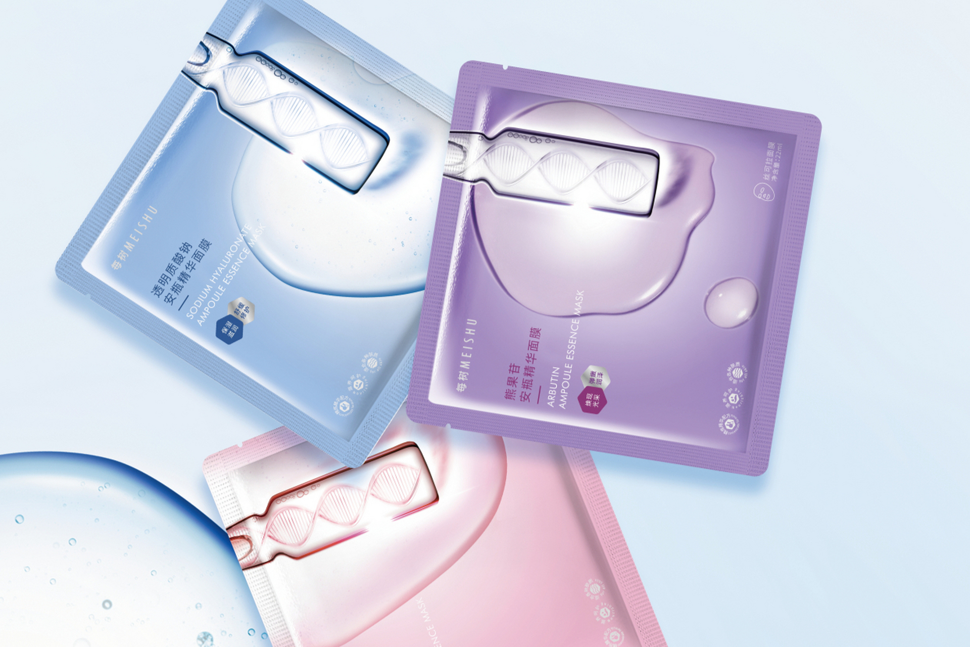 每树美品,天然护肤品牌,精选珍贵植物,提取精华成分,融入护肤品中