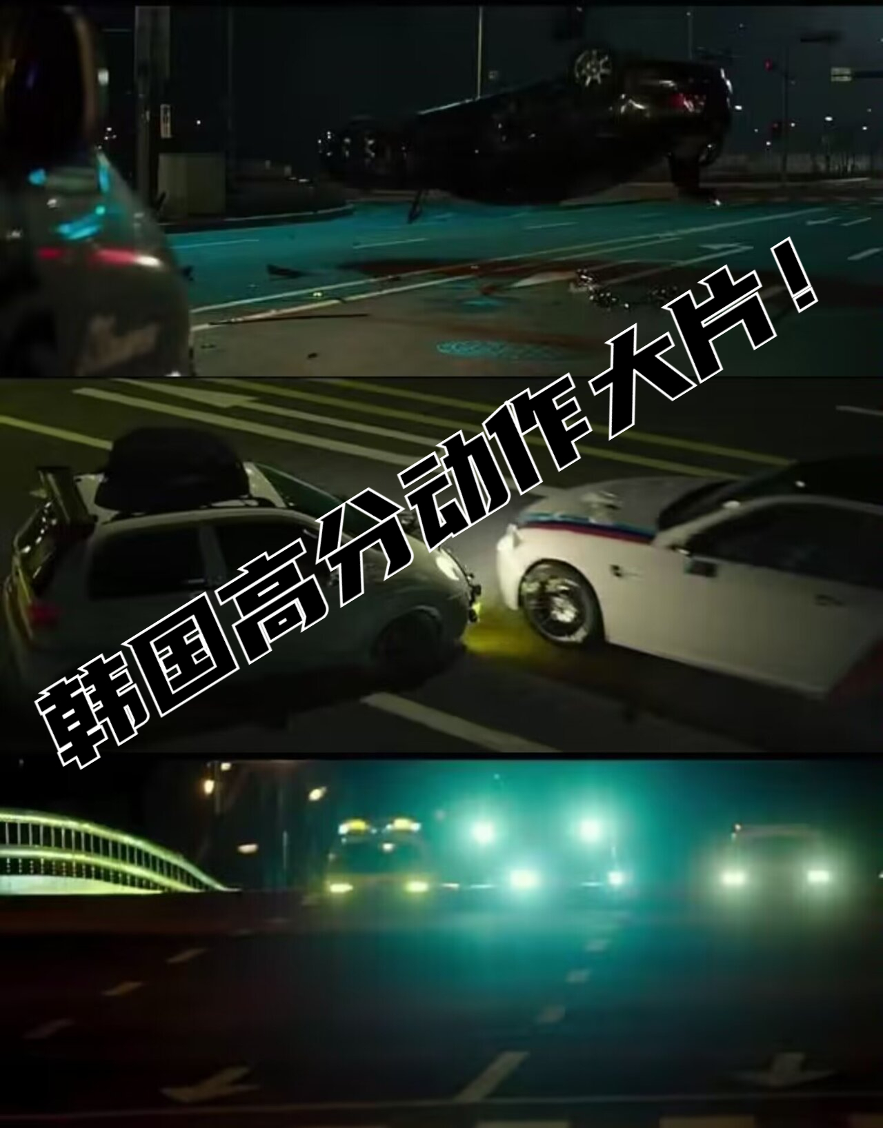 最操纵的城市影评