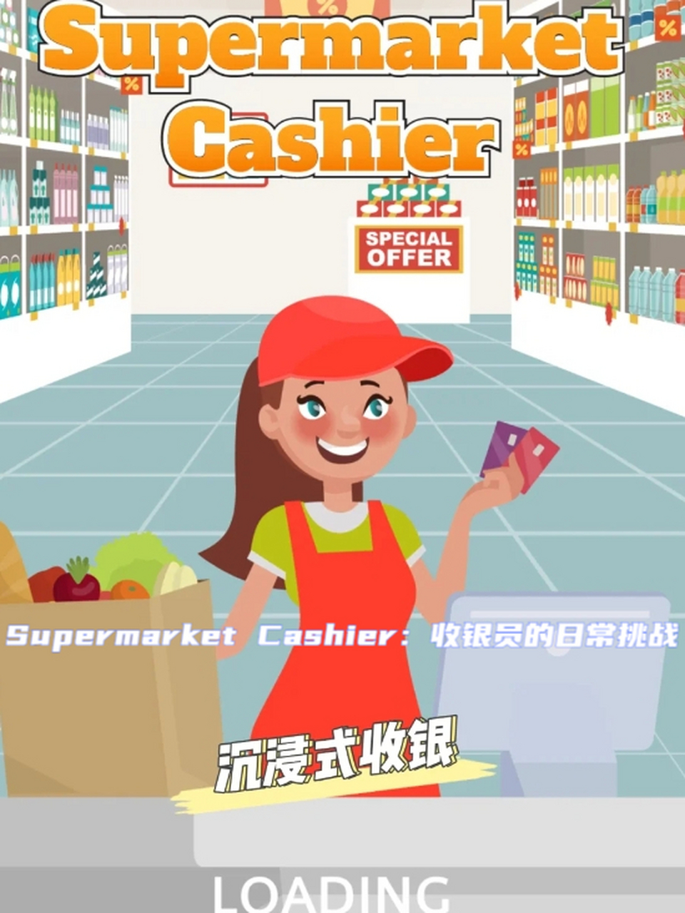 cashier收银员图片