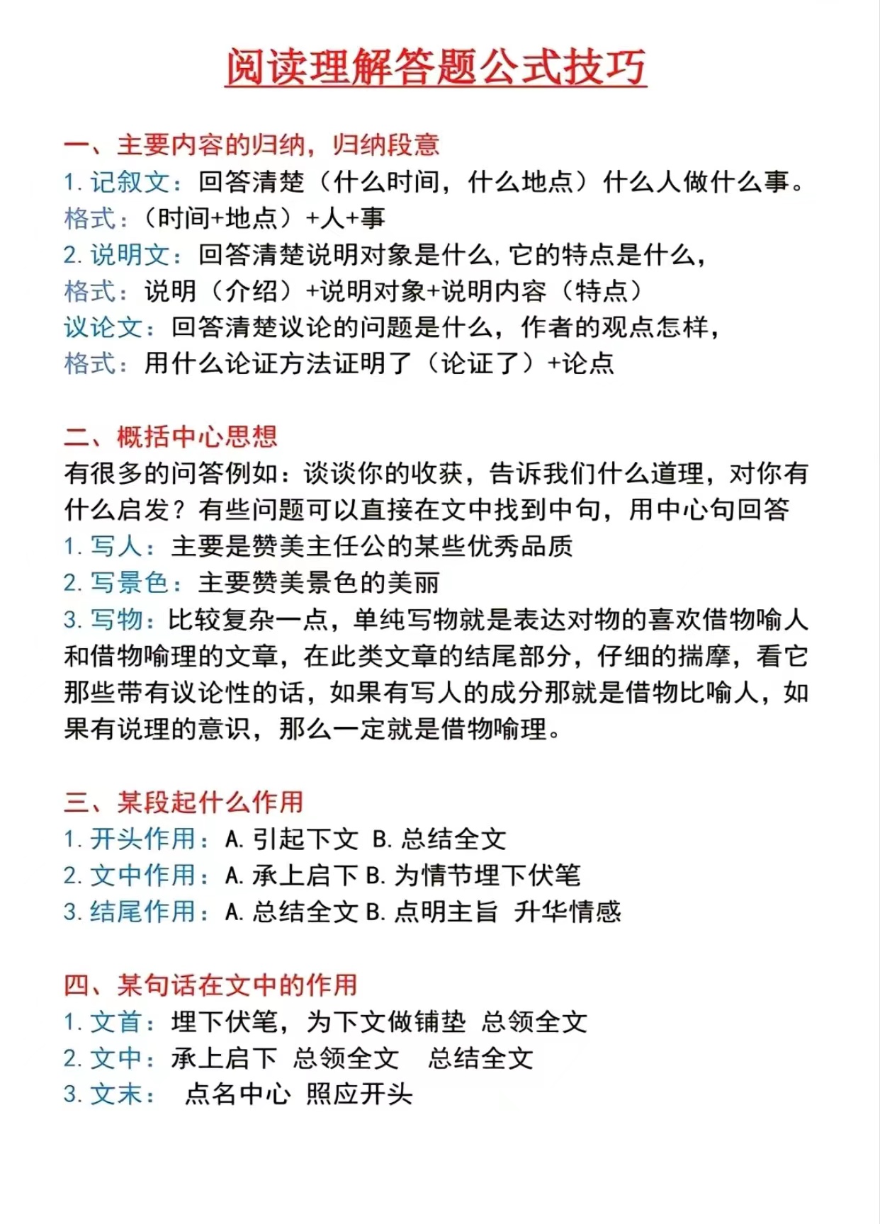 关于友谊医院预约检查陪诊挂号复杂病例深度梳理，诊疗更精准的信息