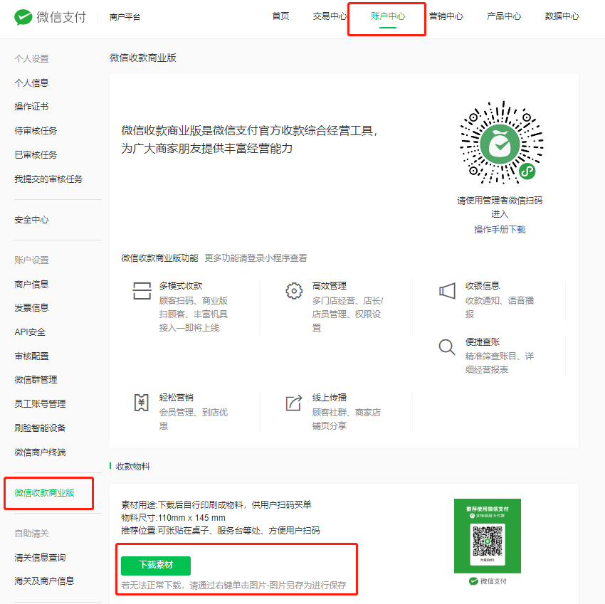 注册微信号接码平台是什么软件啊怎么弄 注册微信号接码平台是什么软件啊怎么弄