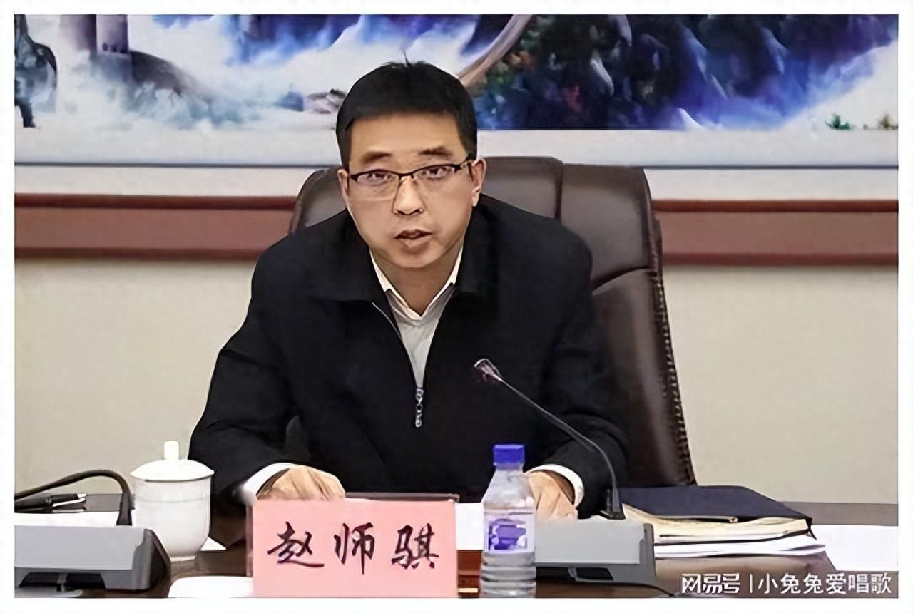 "80后"赵师骐任公主岭市委书记