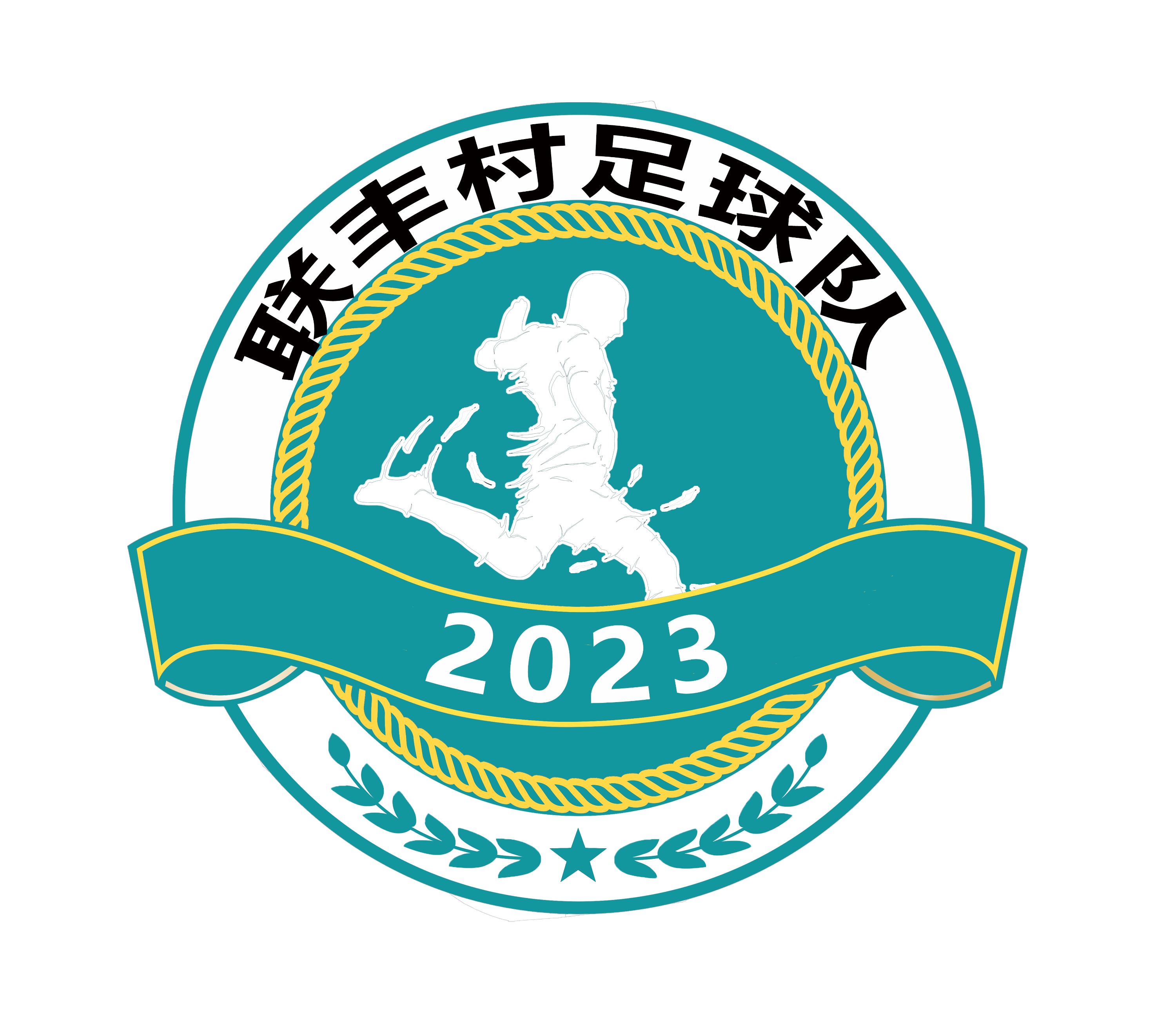 "村超"2024年新赛季明天开启,62支球队队徽公布