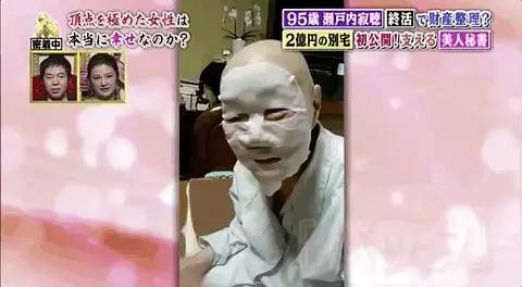 96岁日本尼姑吃肉喝酒,沉溺男色,她的人生到底有多彪悍