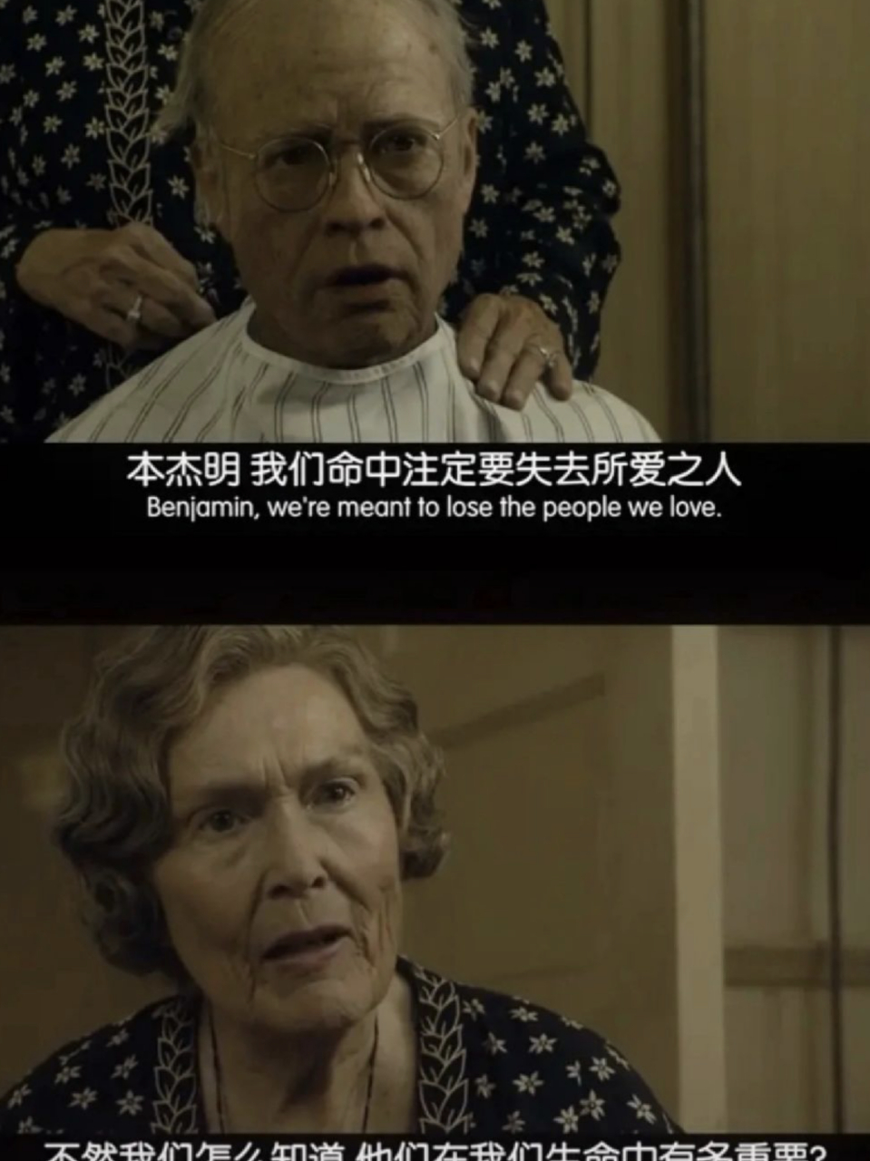 《本杰明巴顿奇事》是我必须要吹爆的一部口碑电影,它让我反复观看