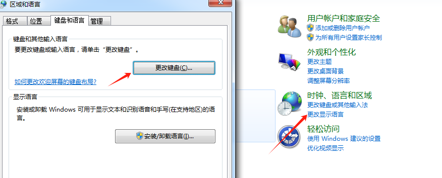 打不了字，键盘亮了灯但打不了字