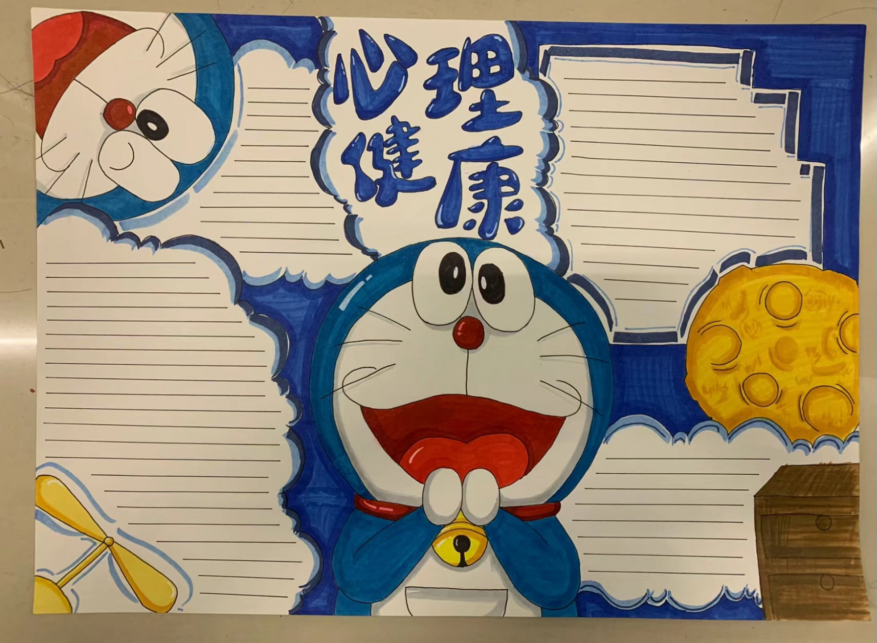 心理健康手抄报心理健康手抄报 构图是参考一个博主的 以哆啦a梦当