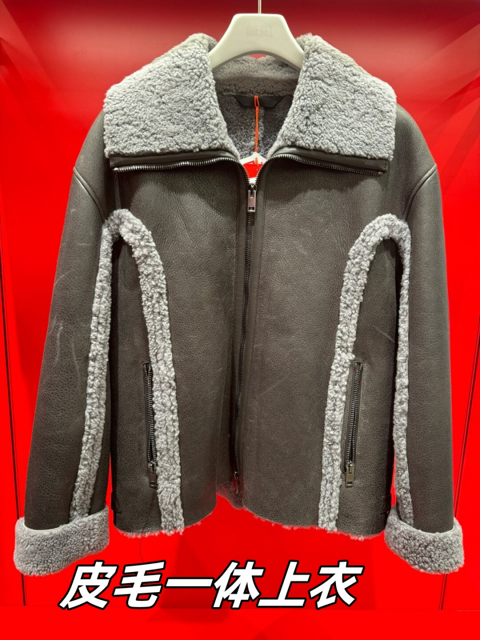 皮毛一体上衣  皮毛一体上衣是时尚界的热门单品,它集保暖与美观于一