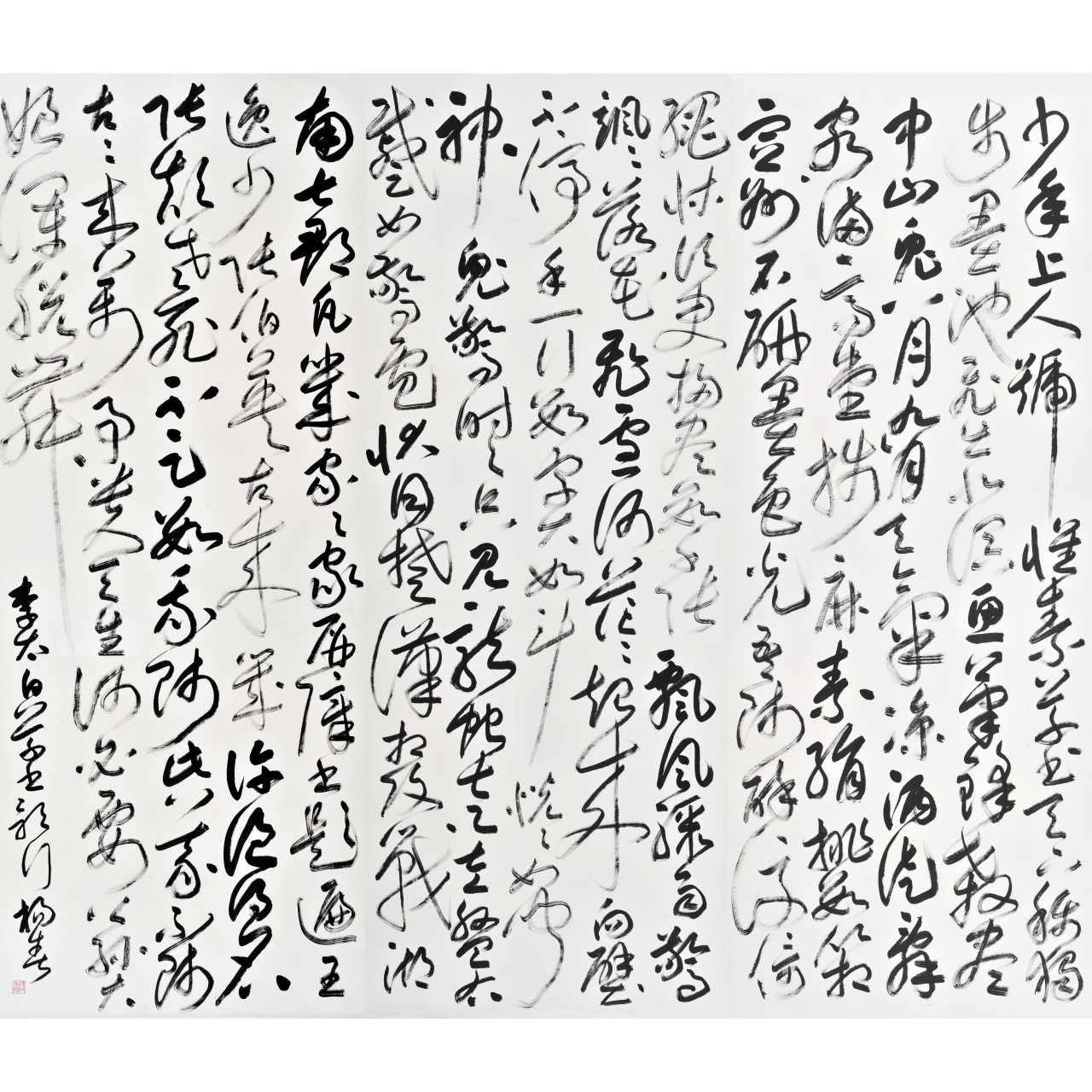 优质作者榜# 杨春草书李白《草书歌行》是杨春先生草书经典代表作贩