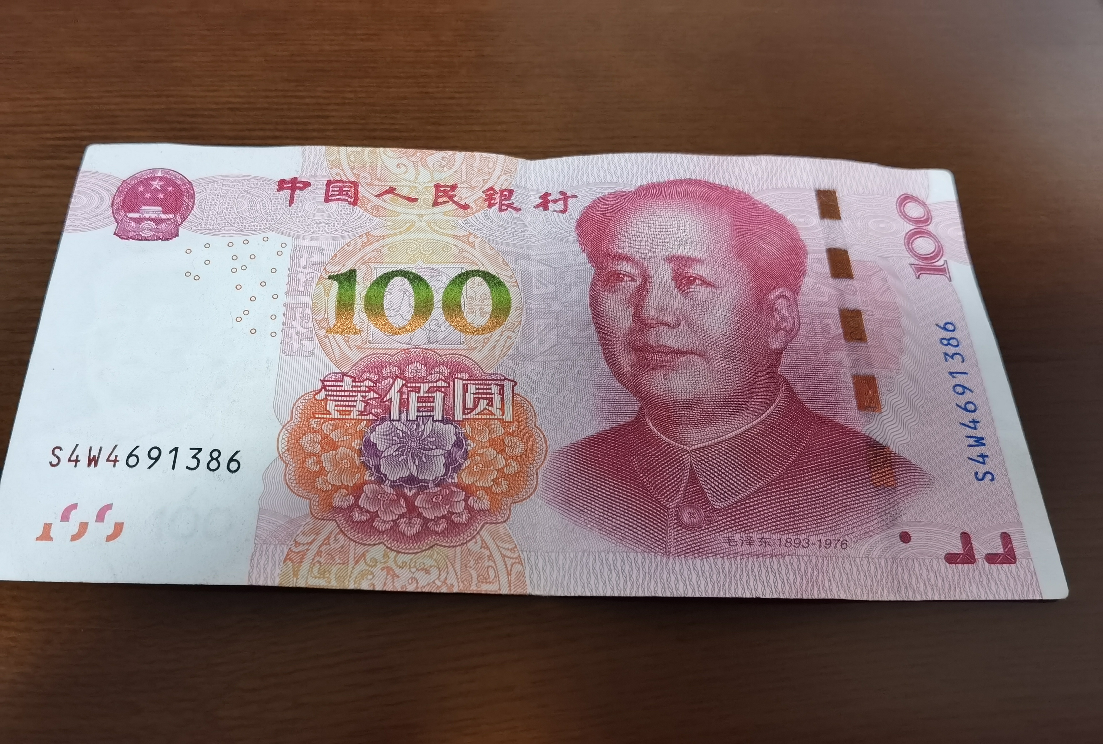 今天挣了100元 今天真的太开心了,早上忙忙碌碌,没想到挣了100元!