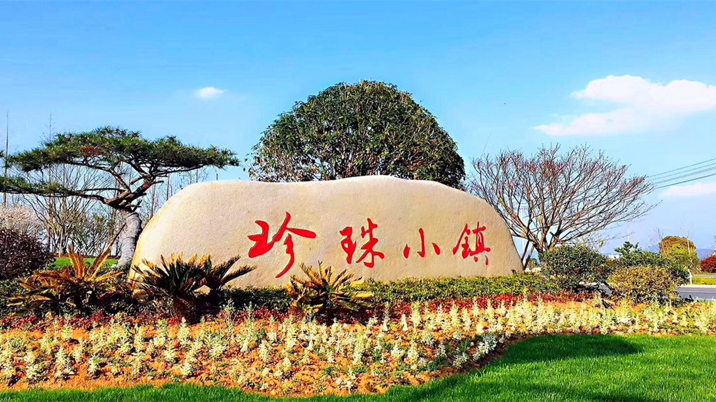 【了不起的中国制造业】14