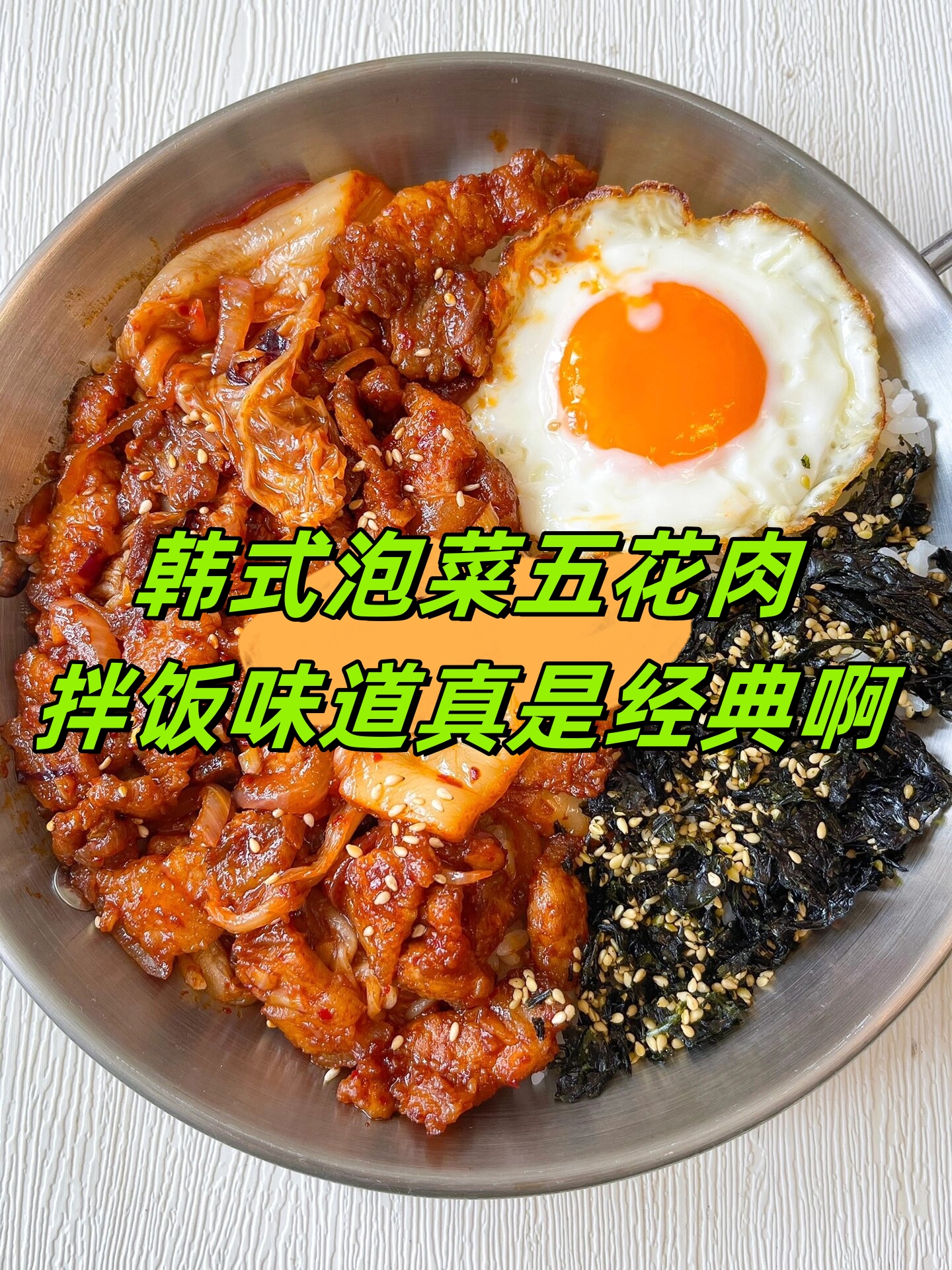 辣味炒饭菜谱（辣味炒饭怎么做） 辣味炒饭菜谱（辣味炒饭怎么做）《辣味炒饭的做法》 菜谱资讯