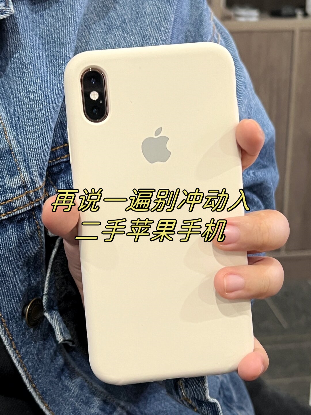 包含买号注册账号有风险吗安全吗苹果手机怎么下载的词条 包含买号注册账号有风险吗安全吗苹果手机怎么下载的词条