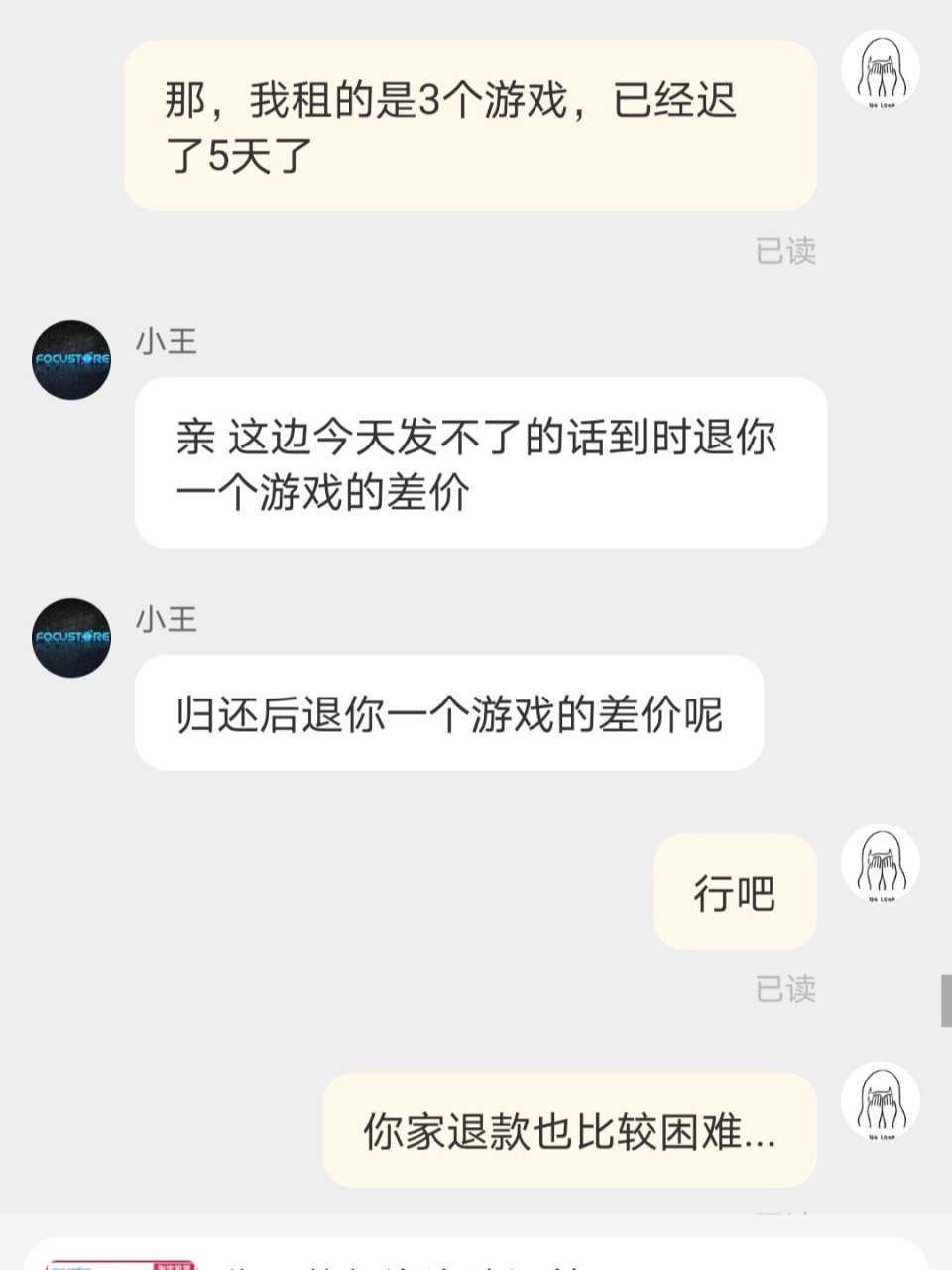 强烈推荐《纳克大冒险2》,真的非常有趣.