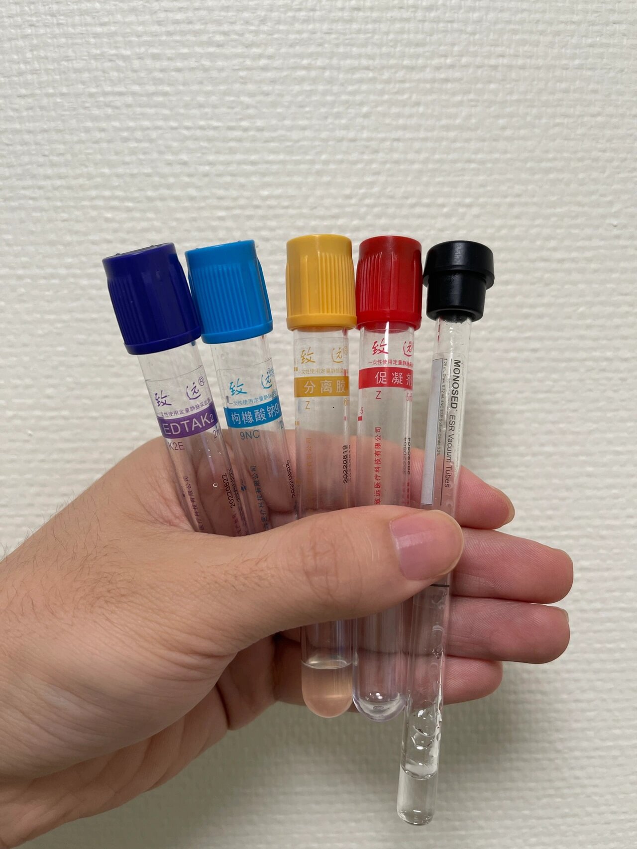 你知道这几种不同采血试管的区别吗? 1