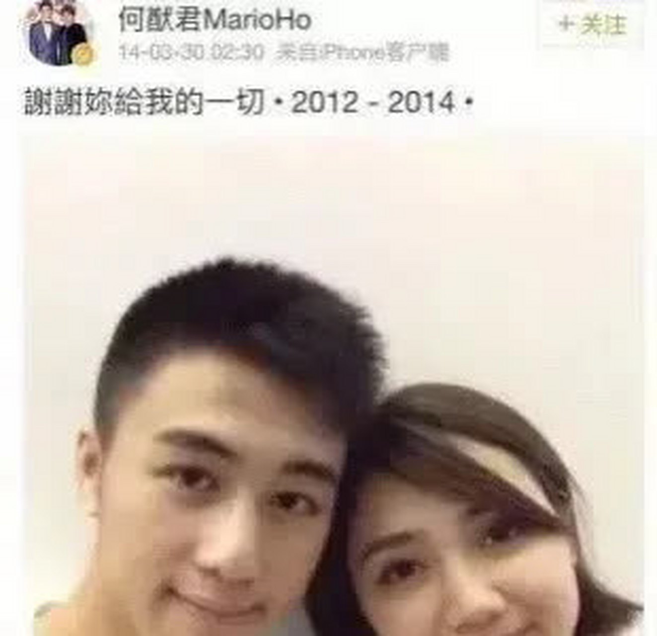 何猷君的历任女友都非常甜蜜.