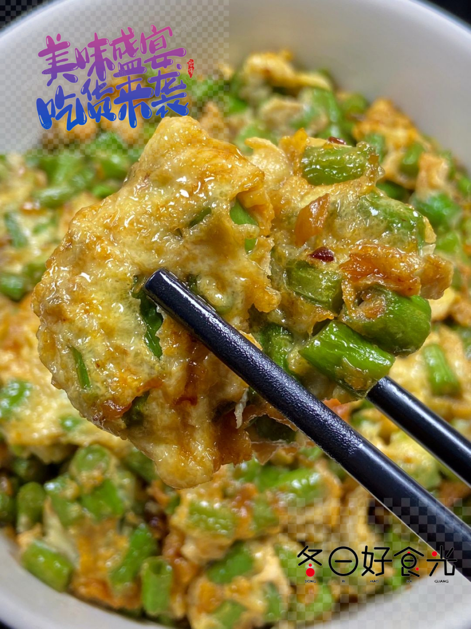 这款酥炸土豆饼集合了土豆的香糯,                   火腿的咸香和胡