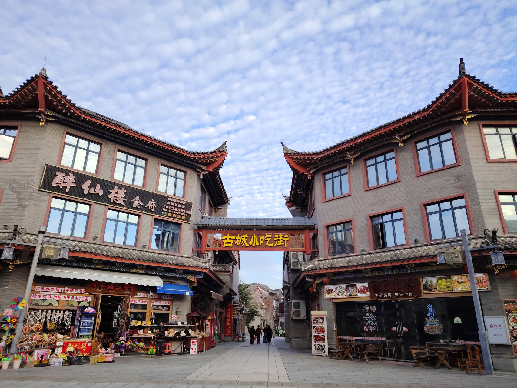 每看到福建平潭岛海坛古城的鱼鳞云,都会很愉悦.