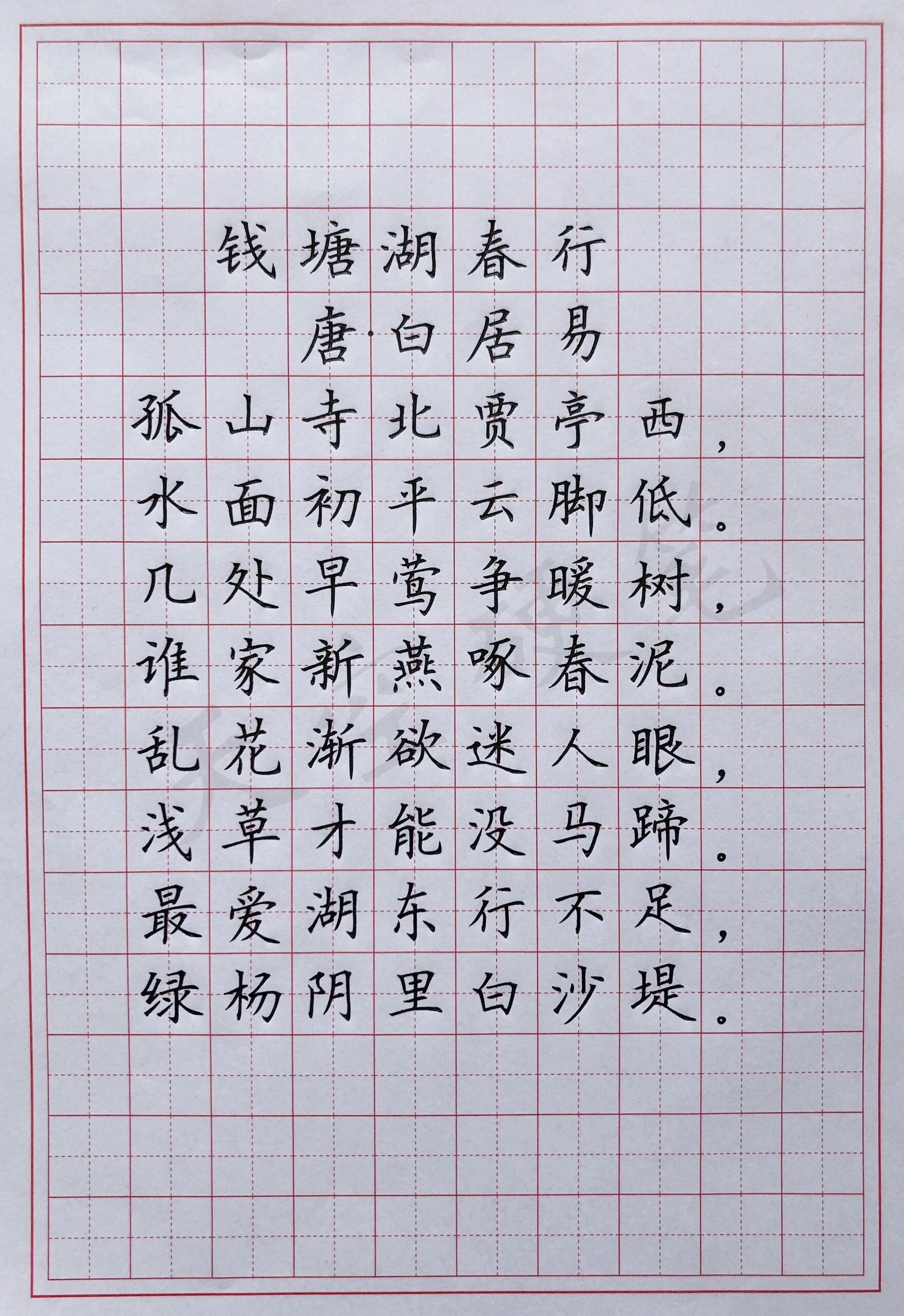 天空硬笔画的动态