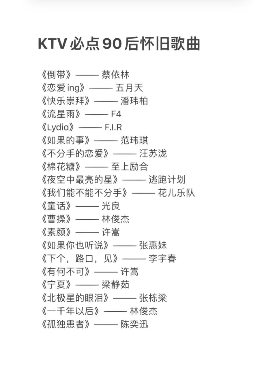 大豆谣歌曲图片