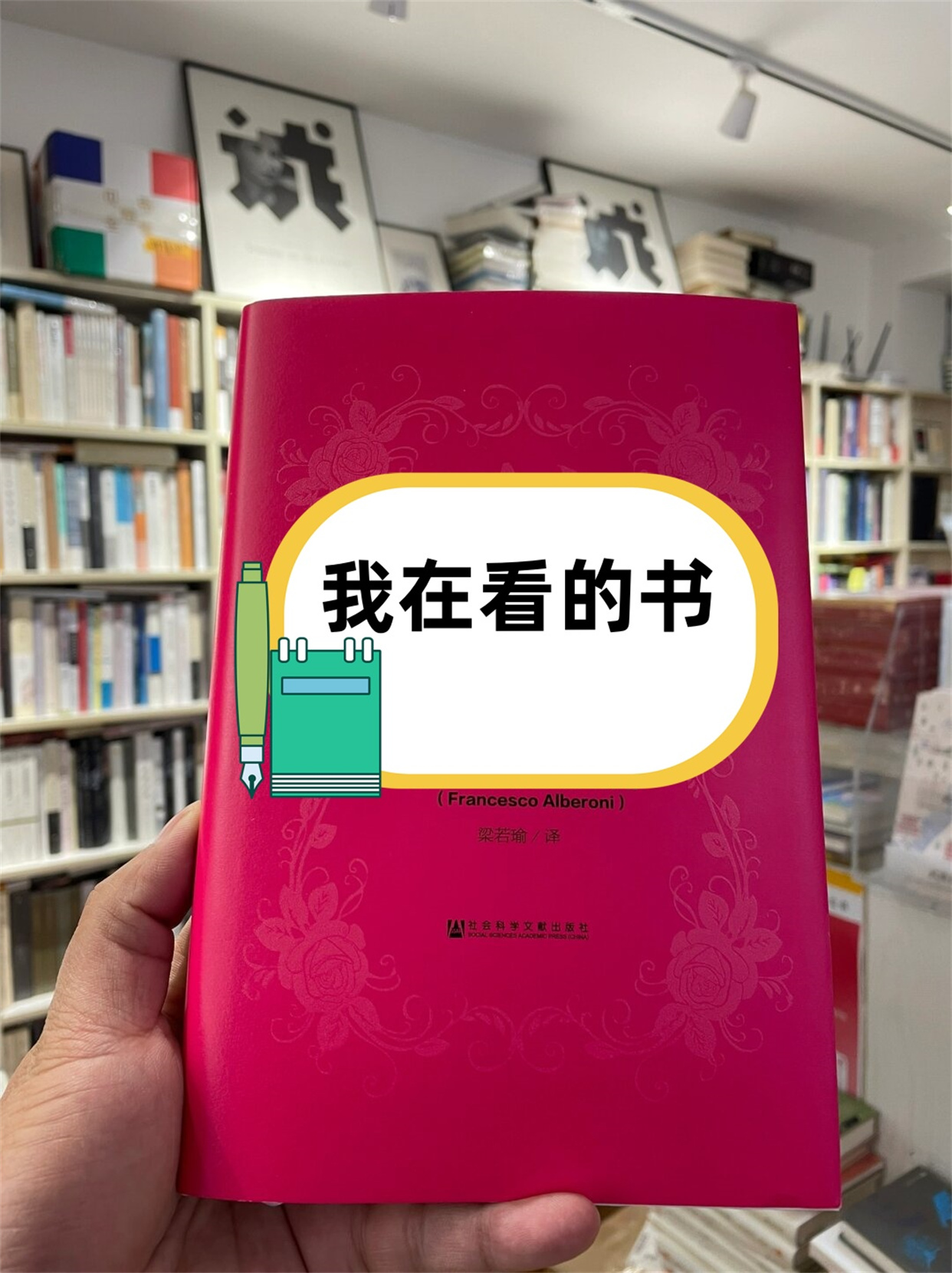 人生中最美好的时光,是与心爱的人一同分享