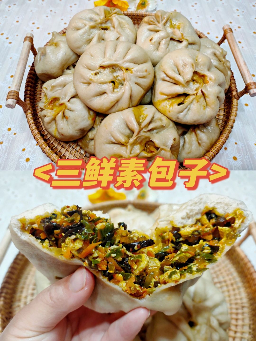 三鲜素包子  简介:  三鲜素包子是一道健康又美味的面点,以韭菜,红