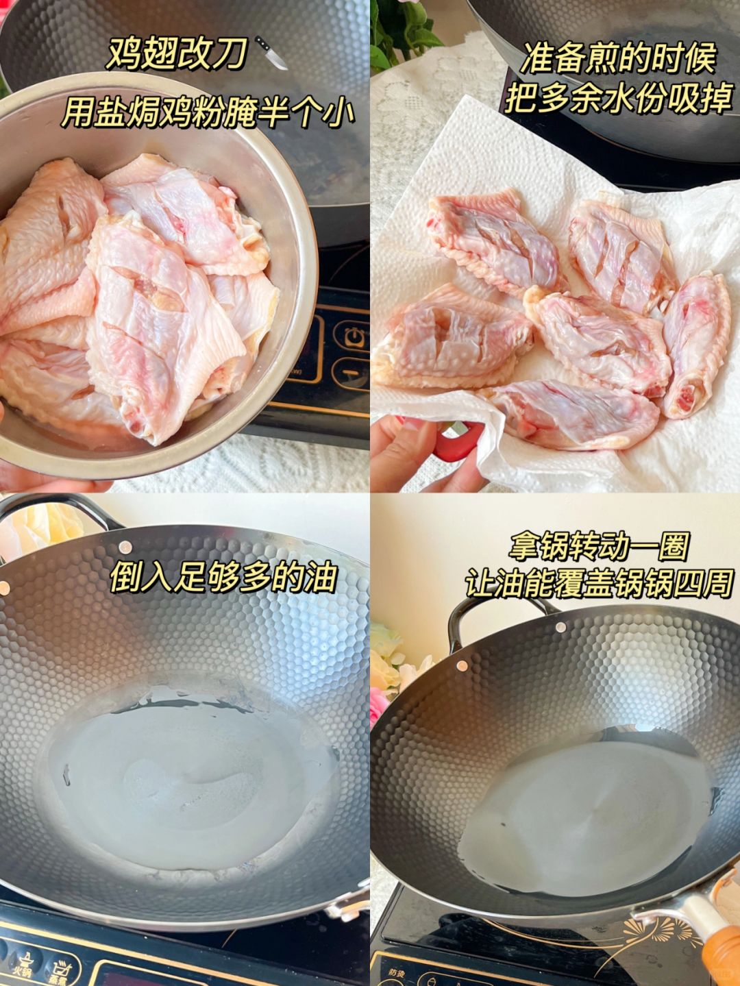 神田绣渤意窒化铁锅:烹饪小白.@媛媛影视娱乐的动态